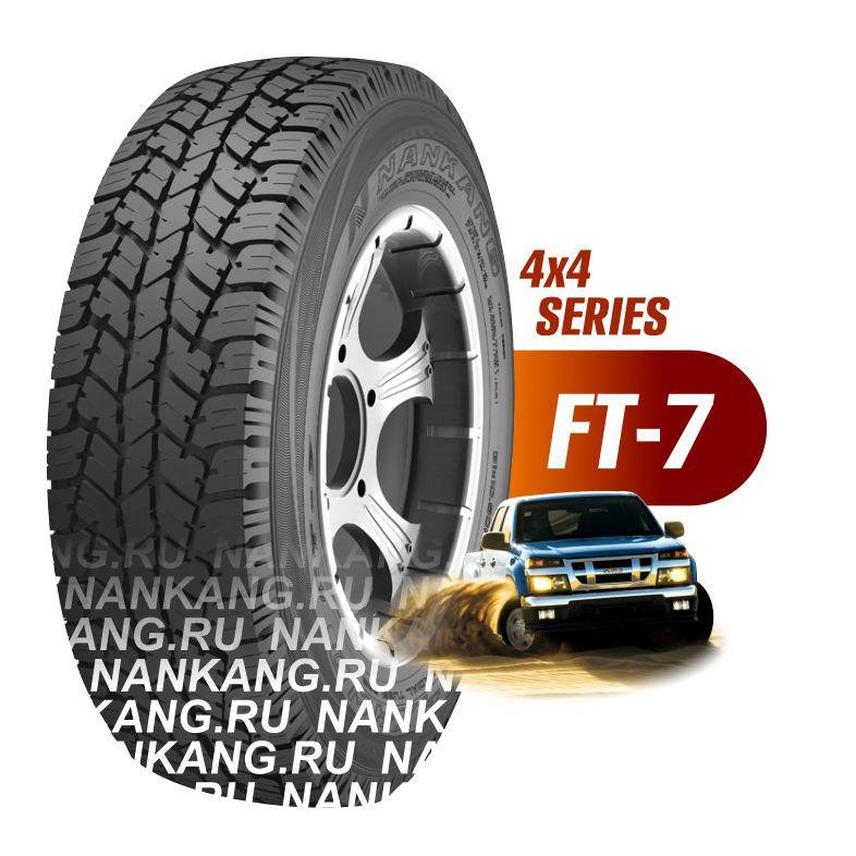 Nankang FT-7