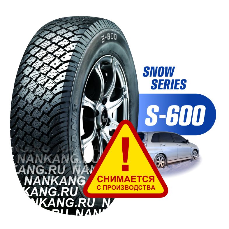 Nankang S-600